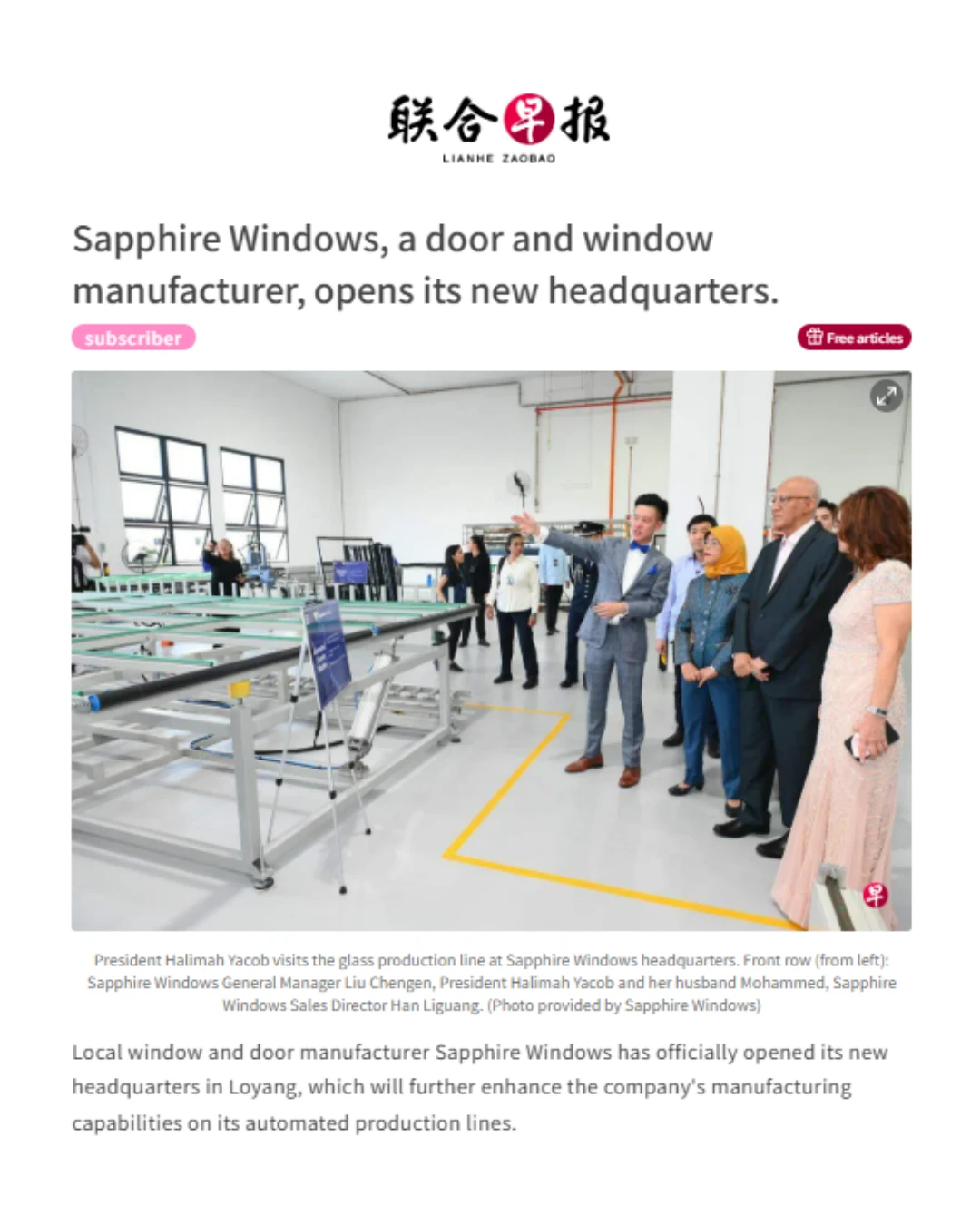Sapphire Windows mission coverage